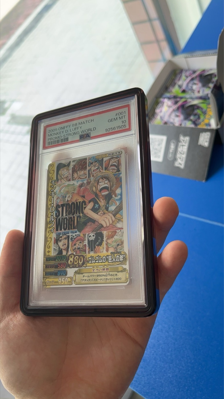 鑑定卡磚裝著一張 PSA GEM MT 10 的 One Piece 魯夫 Strong World 鑑定卡，標籤清晰可見