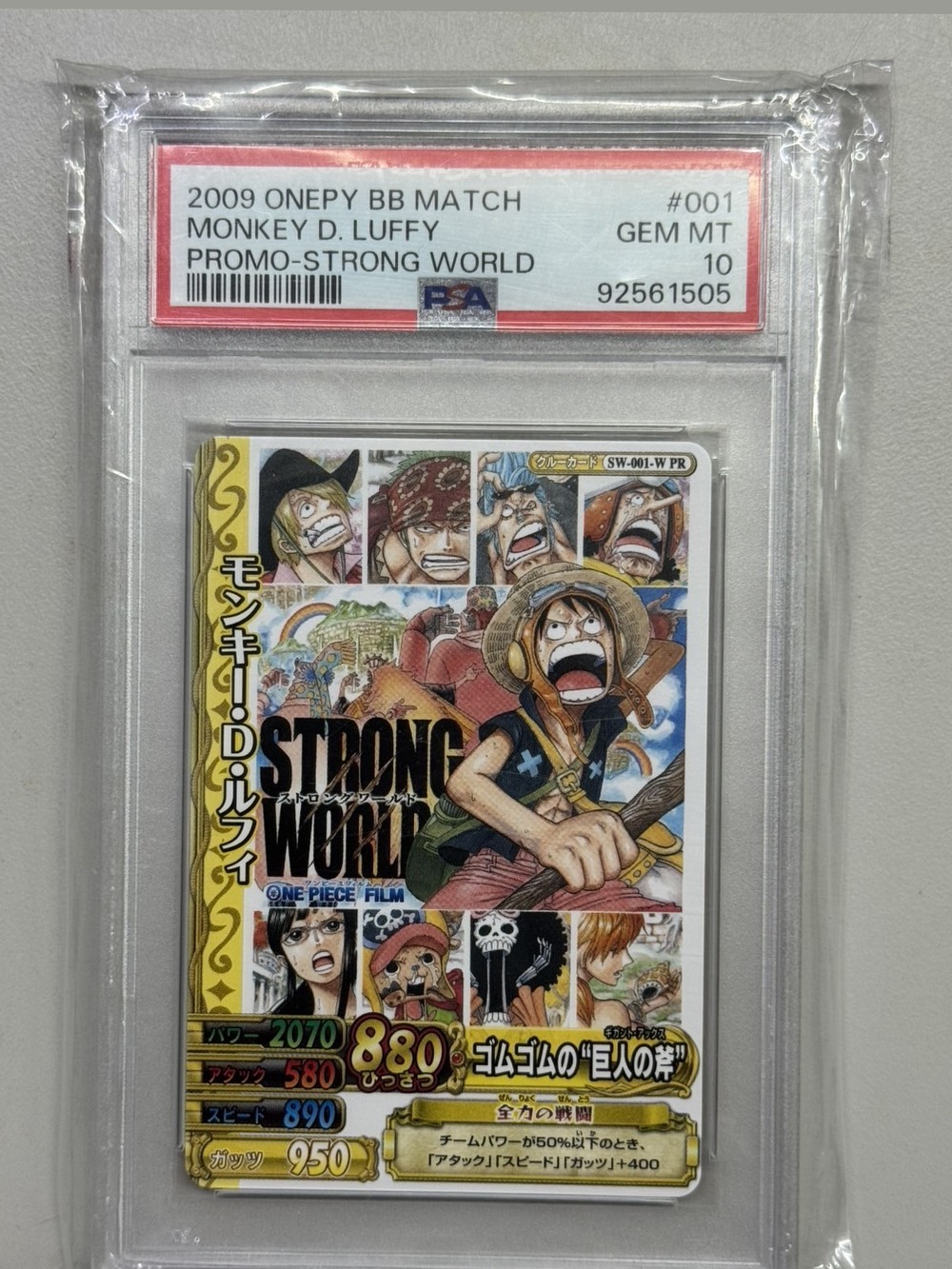 One Piece｜2009 ONEPY BB Match，Monkey D. Luffy #001，鑑定分數 PSA 10