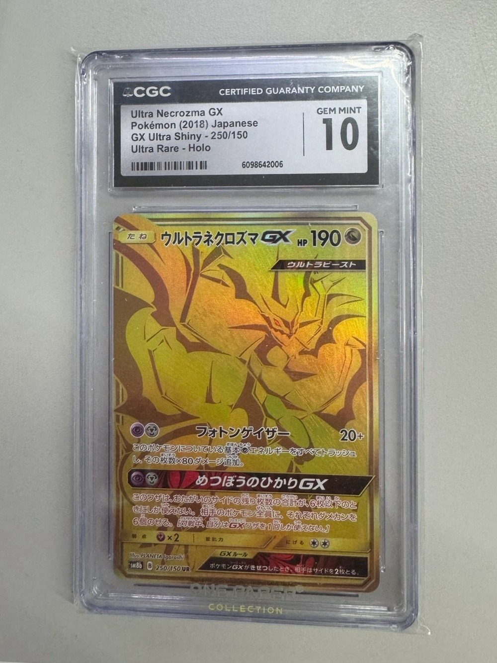 寶可夢｜GX Ultra Shiny，Ultra Necrozma GX，鑑定分數 CGC 10